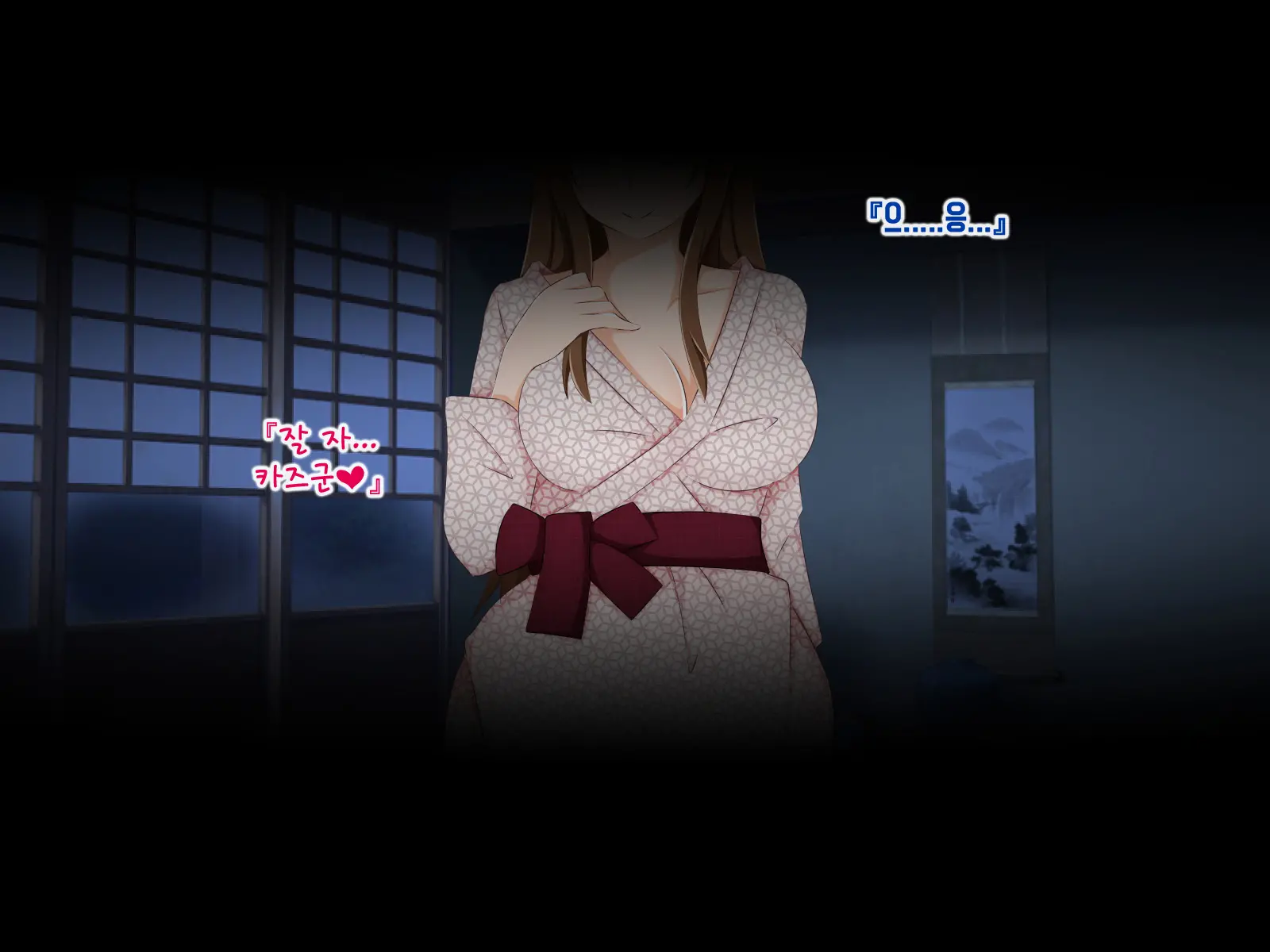 Anata No Kanojo... Netoraretemasen Ka? Zenpen